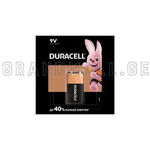 Duracell 9V Alkaline battery