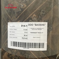 Linoleum Heat-insulated LUXE 014-1