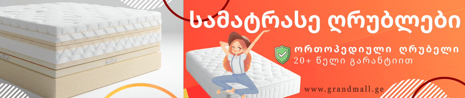 სამატრასე ღრუბელი